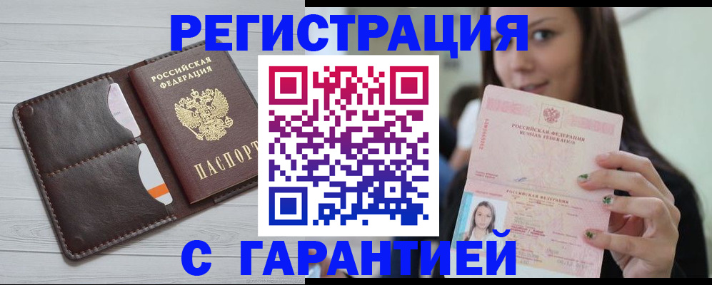найти адрес прописки в Яранске