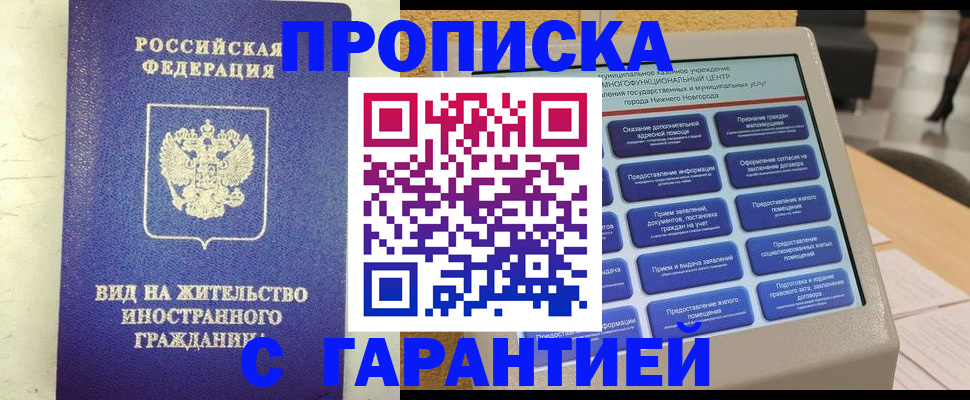 регистрация для школы в Яранске