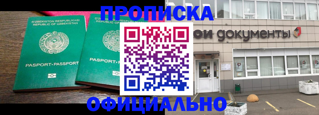 найти адрес прописки в Яранске