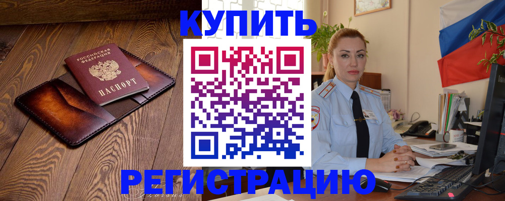регистрация для дет. сада в Яранске